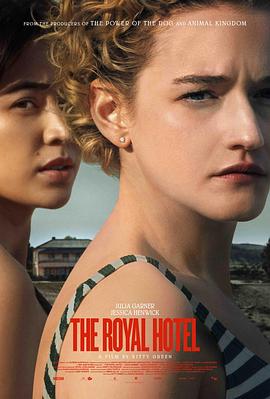 第一动漫《皇家酒店 The Royal Hotel》免费在线观看