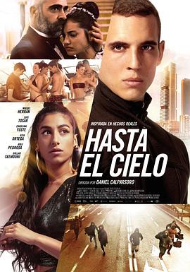 第一动漫《玩命巅峰 Hasta el cielo》免费在线观看