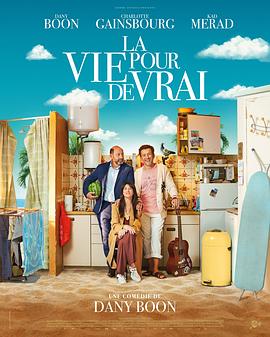 第一动漫《真正的生活 La Vie pour de vrai》免费在线观看