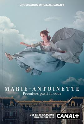 第一动漫《玛丽·安托瓦内特 第一季 Marie Antoinette Season 1》免费在线观看