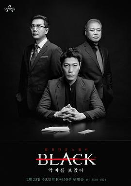 第一动漫《Black：看见恶魔》免费在线观看