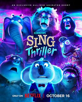 第一动漫《欢乐好声音：战栗 Sing: Thriller》免费在线观看