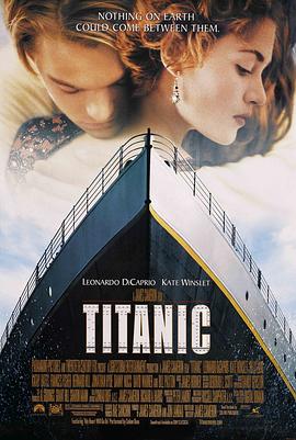 第一动漫《泰坦尼克号 Titanic》免费在线观看