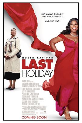 第一动漫《最后的假期 Last Holiday》免费在线观看