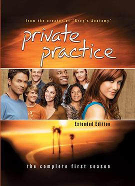 第一动漫《私人诊所 第一季 Private Practice Season 1》免费在线观看