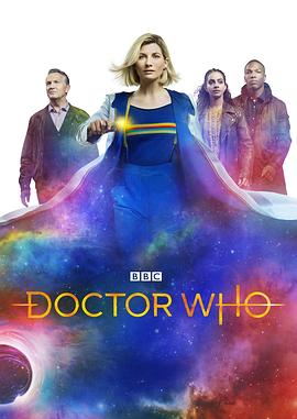 第一动漫《神秘博士 第十二季 Doctor Who Season 12》免费在线观看