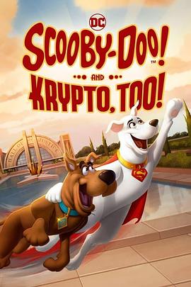 第一动漫《史酷比与超狗小氪：英雄冒险 Scooby-Doo! and Krypto, Too!》免费在线观看