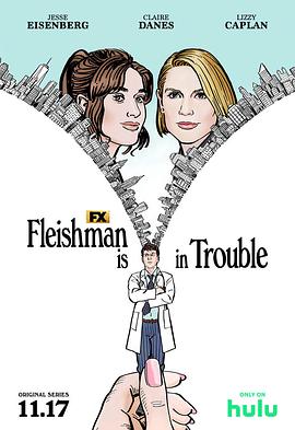 电视剧《弗莱斯曼有麻烦了 Fleishman Is in Trouble》1080p在线免费观看