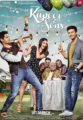 第一动漫《卡普尔家的儿子们 Kapoor and Sons》免费在线观看