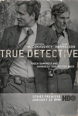 第一动漫《真探 第一季 True Detective Season 1》免费在线观看