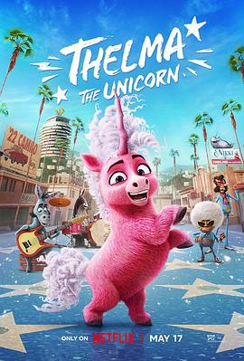 第一动漫《独角兽塞尔玛 Thelma the Unicorn》免费在线观看