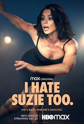 第一动漫《我讨厌苏西 第二季 I Hate Suzie Season 2》免费在线观看