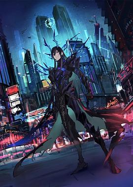 第一动漫《魔王2099》免费在线观看