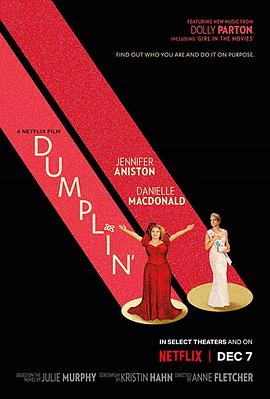 第一动漫《饺子公主 Dumplin'》免费在线观看