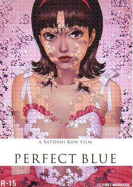 第一动漫《未麻的部屋 Perfect Blue》免费在线观看