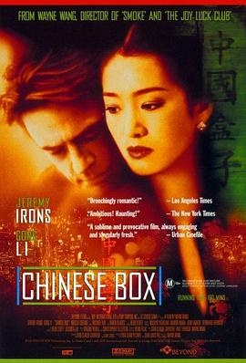 第一动漫《中国匣 Chinese Box》免费在线观看