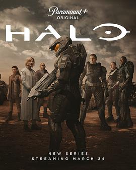 第一动漫《光环 第一季 Halo Season 1》免费在线观看