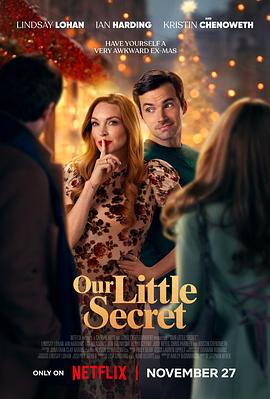 第一动漫《我们的小秘密 Our Little Secret》免费在线观看