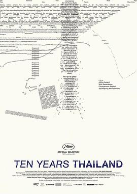 第一动漫《十年泰国 Ten Years Thailand》免费在线观看