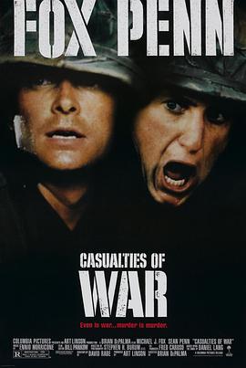 第一动漫《越战创伤 Casualties of War》免费在线观看