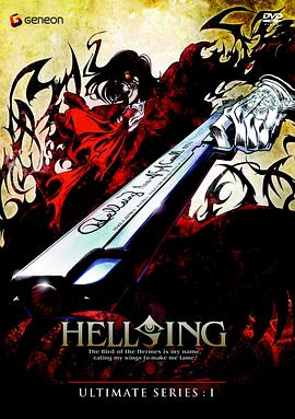 第一动漫《皇家国教骑士团 OVA Hellsing Ultimate》免费在线观看