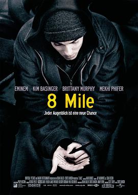 电影《8英里 8 Mile》1080p在线免费观看