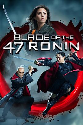 第一动漫《四十七浪人之刃 Blade of the 47 Ronin》免费在线观看