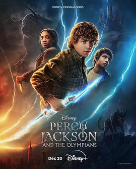 第一动漫《波西·杰克逊 第一季 Percy Jackson and the Olympians Season 1》免费在线观看