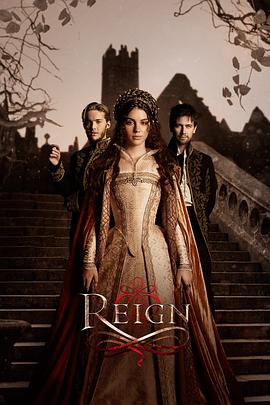 第一动漫《风中的女王 第一季 Reign Season 1》免费在线观看