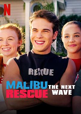 第一动漫《马里布救生队：下一波 Malibu Rescue: The Next Wave》免费在线观看