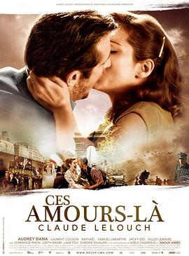 第一动漫《这样的爱 Ces amours-là》免费在线观看