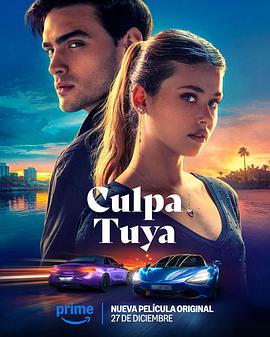 第一动漫《你的错误 Culpa tuya》免费在线观看