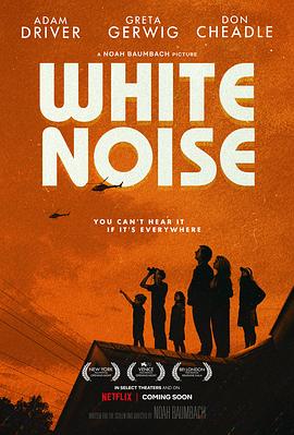 第一动漫《白噪音 White Noise》免费在线观看