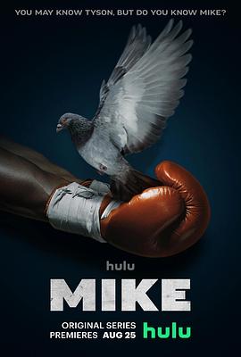 第一动漫《泰森传奇 Mike》免费在线观看