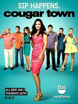 第一动漫《熟女镇 第五季 Cougar Town Season 5》免费在线观看