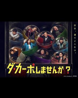 第一动漫《从头开始做吗？》免费在线观看