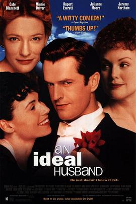 第一动漫《老公不及格 An Ideal Husband》免费在线观看