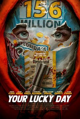 第一动漫《你的幸运日 Your Lucky Day》免费在线观看