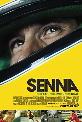 第一动漫《永远的车神 Senna》免费在线观看