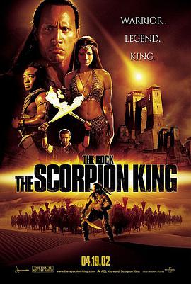 第一动漫《蝎子王 The Scorpion King》免费在线观看