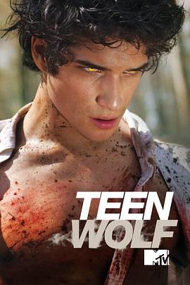 第一动漫《少狼 第四季 Teen Wolf Season 4》免费在线观看