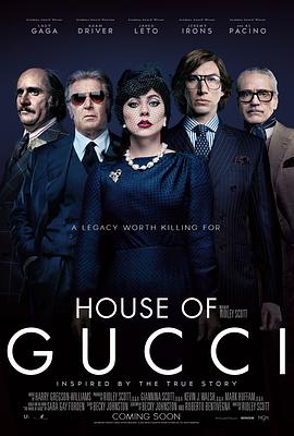 第一动漫《古驰家族 House of Gucci》免费在线观看