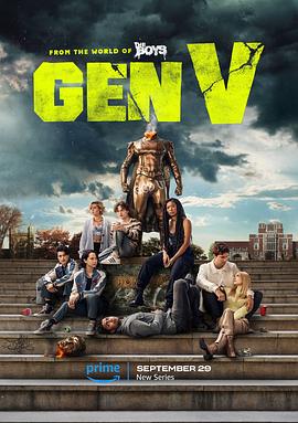 第一动漫《V世代 第一季 Gen V Season 1》免费在线观看