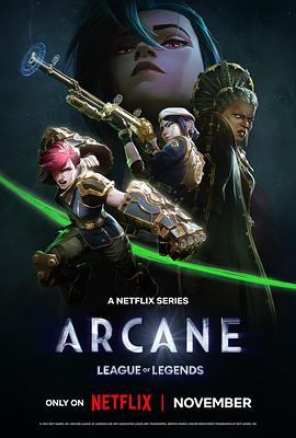 第一动漫《英雄联盟：双城之战 第二季 Arcane Season 2》免费在线观看