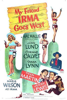 第一动漫《老友征西 My Friend Irma Goes West》免费在线观看