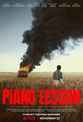 第一动漫《钢琴课 The Piano Lesson》免费在线观看