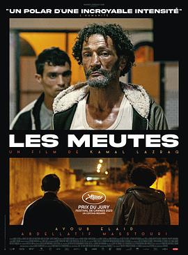 第一动漫《尸袋 Les meutes》免费在线观看