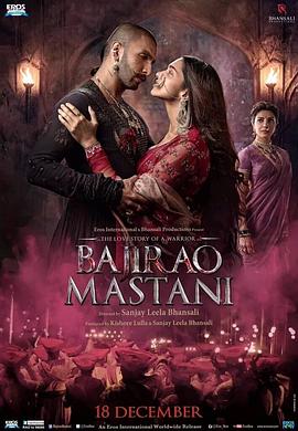 第一动漫《帝国双璧 Bajirao Mastani》免费在线观看