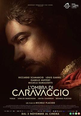 第一动漫《卡拉瓦乔之影 L'ombra di Caravaggio》免费在线观看