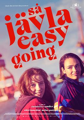 第一动漫《巨他妈好相处 Så jävla easy going》免费在线观看